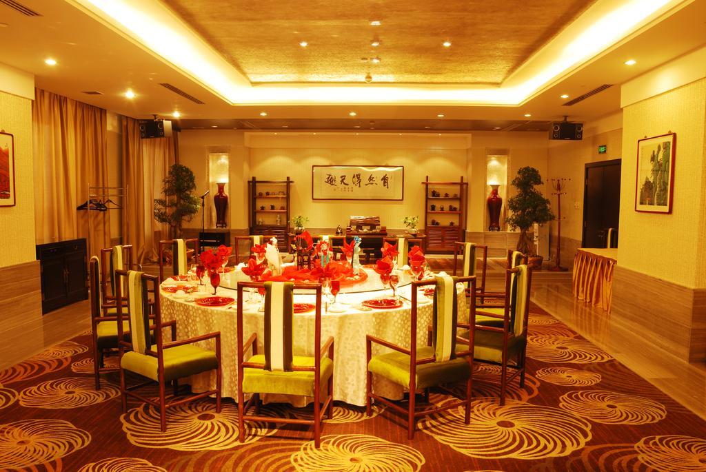 Ruiwan New Century Hotel Tianjin Extérieur photo